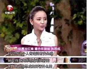 陈思成杨幂最新爆料