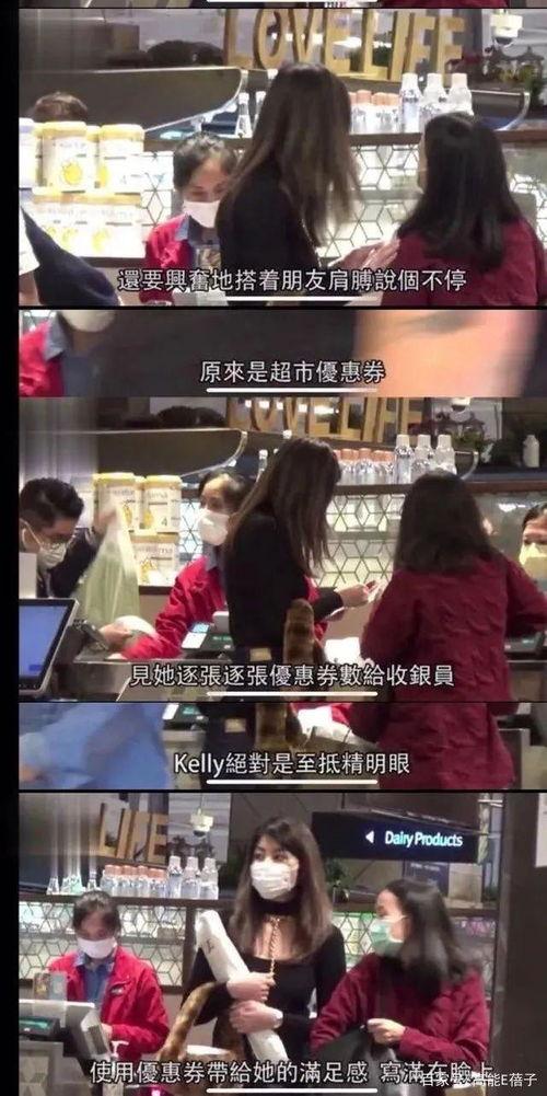 港圈娱乐爆料,明星恋情、幕后故事大揭秘！